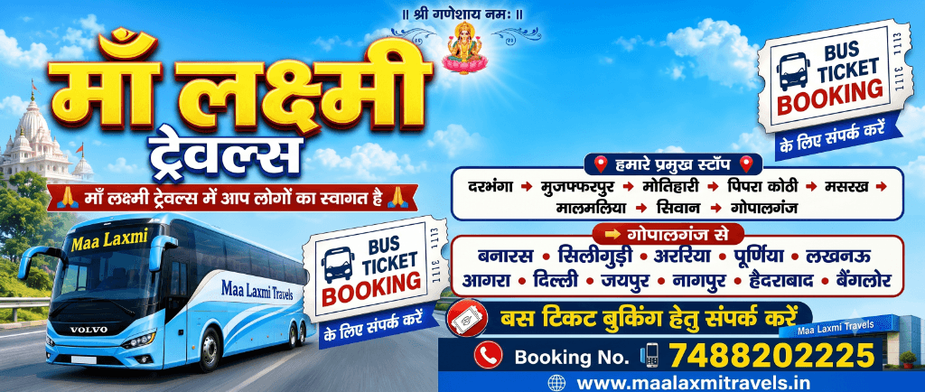 Book Your Bus Journey